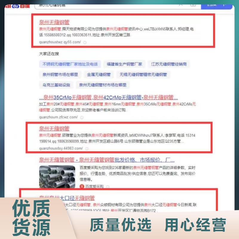 软件网站制作开发重合同守信用无套路