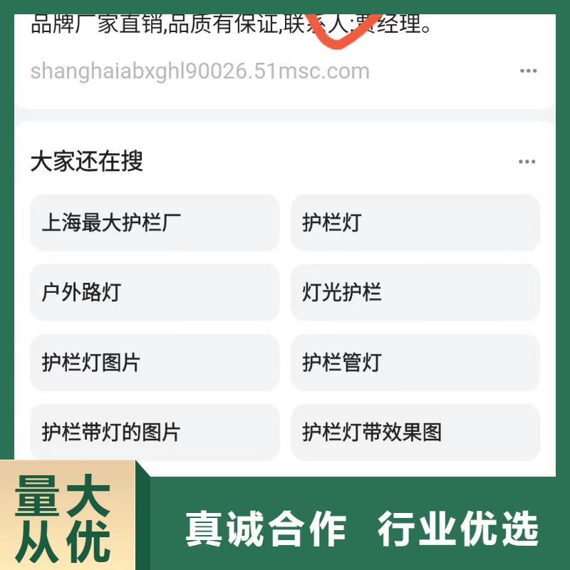 b2b网站产品营销诚信经营