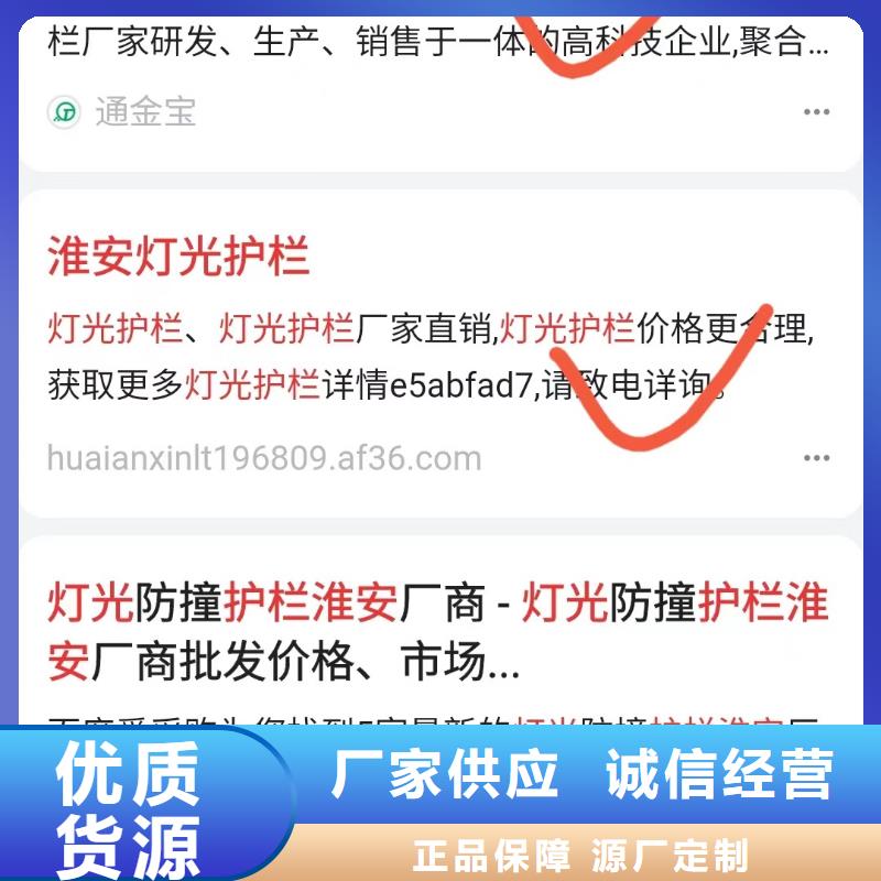 百家号蓝v认证代运营助力企业订单翻倍