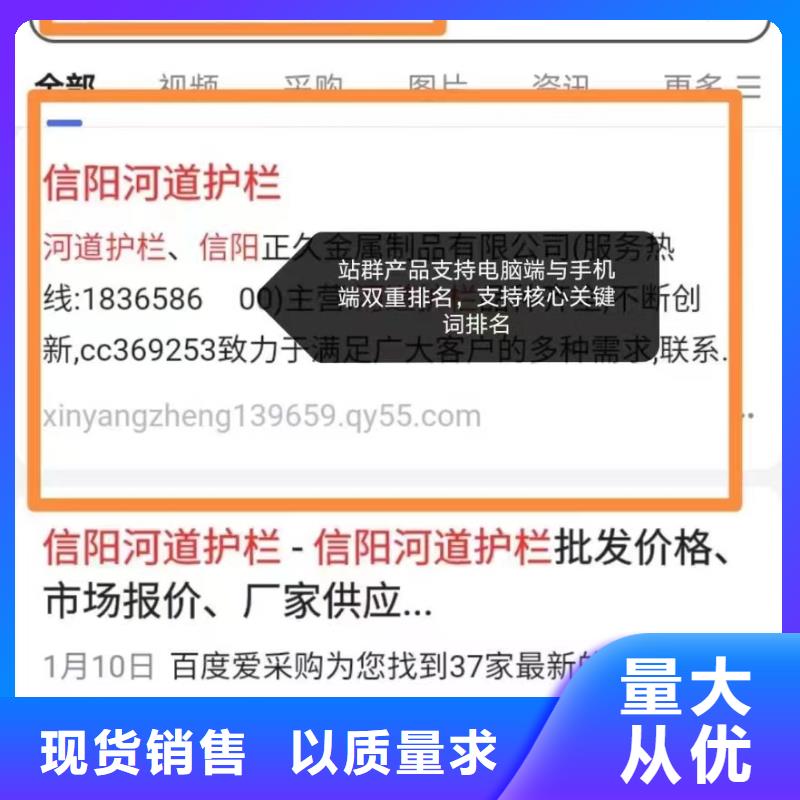(桂林)【当地】【华尔】精准词营销精准投放_桂林资讯中心
