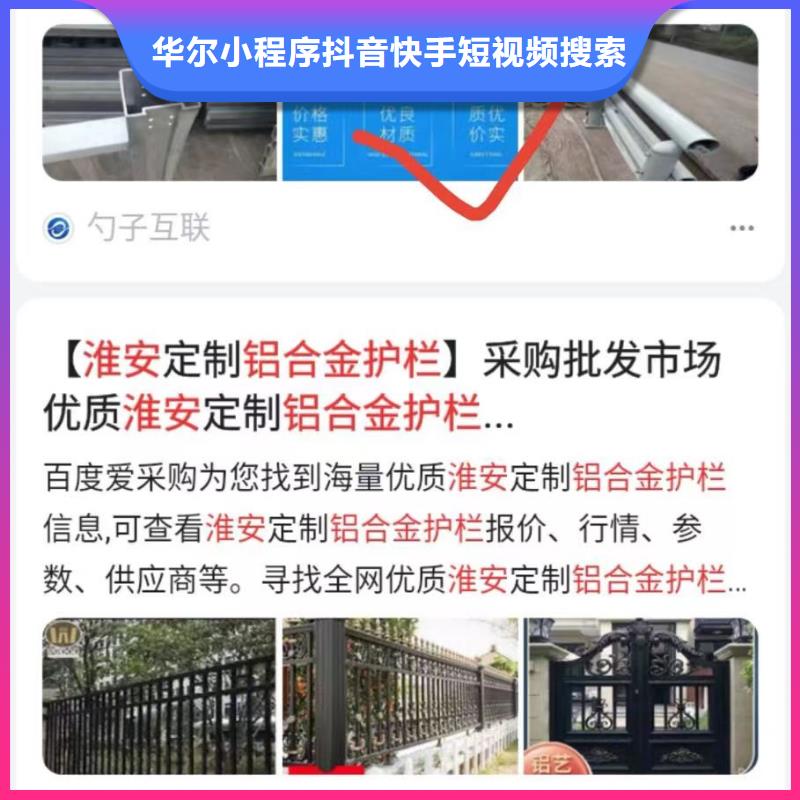 【长春】 当地 <华尔>软件网站制作开发收录快_新闻中心