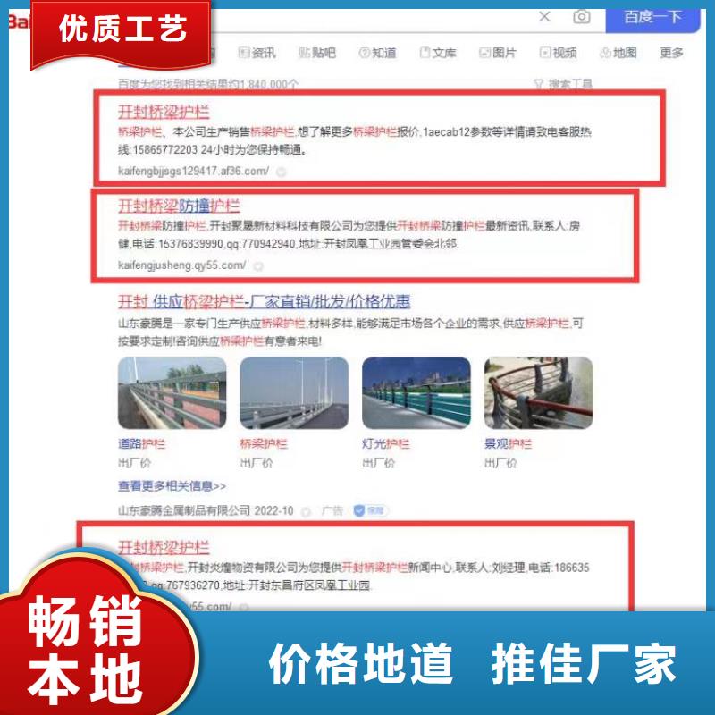 万宁市多平台展示营销诚信经营_新闻中心