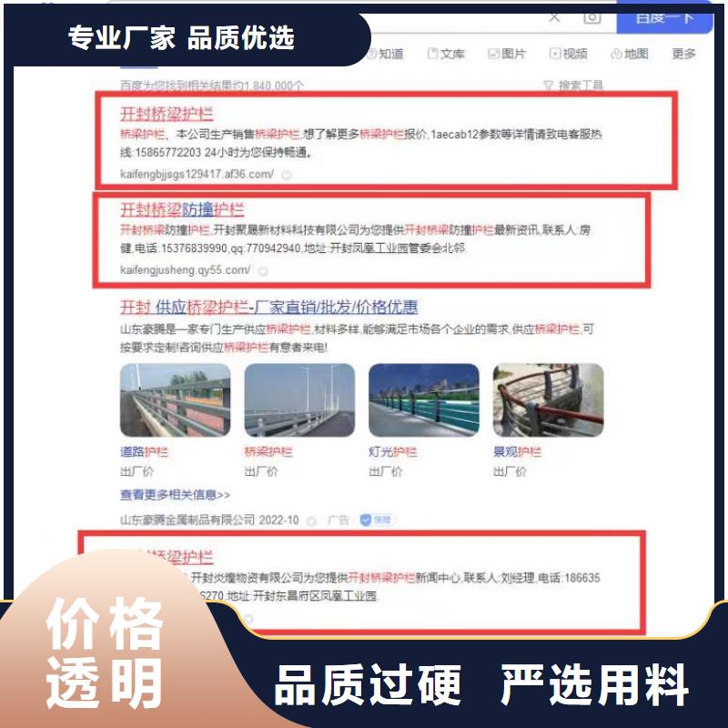 《桂林》(当地)《华尔》b2b网站产品营销收录快_桂林产品资讯