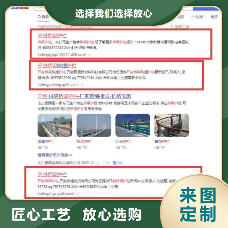 【福州】(本地)<华尔>b2b网站产品营销高效获客方法_产品资讯