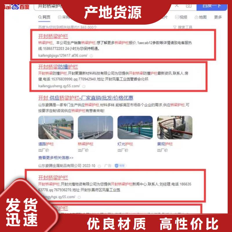 (桂林)【当地】【华尔】精准词营销精准投放_桂林资讯中心
