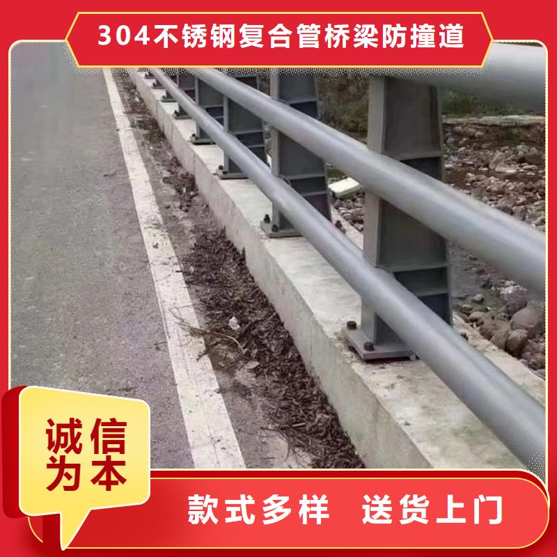 不锈钢复合管护栏（济南）来电咨询桥梁河道护栏（安微）不锈钢复合管护栏（济南）桥梁河道护栏（安微）