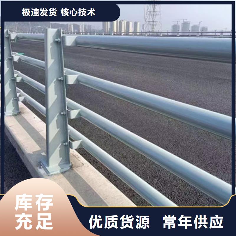 道路隔离护栏推荐不锈钢栏杆