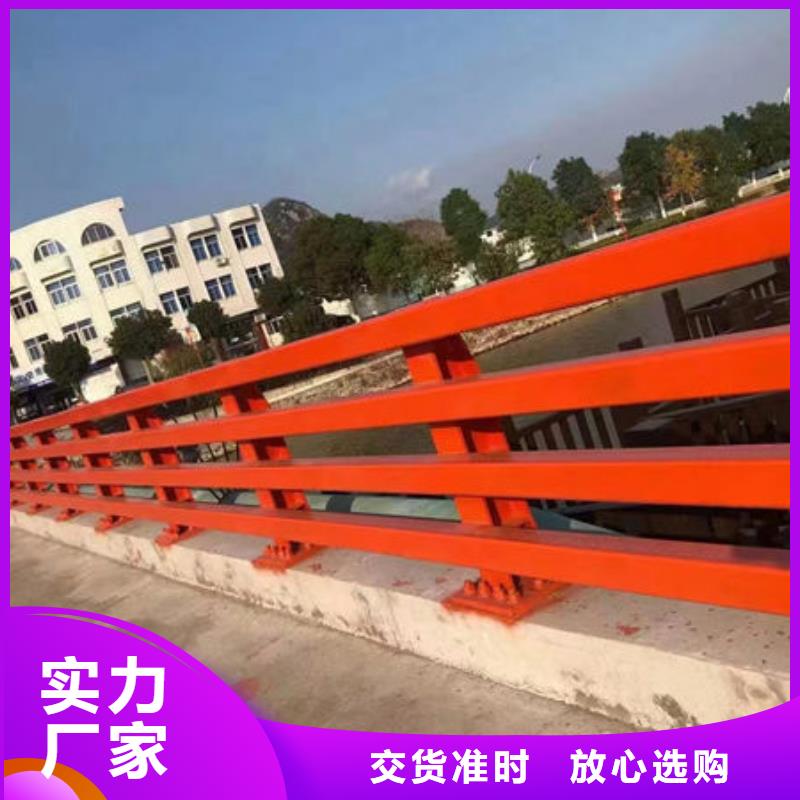 <福来顺>三沙市桥梁防撞护栏了解更多道路隔离护栏