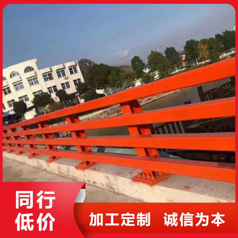 选购《福来顺》河道灯光护栏生产厂家不锈钢复合管护栏