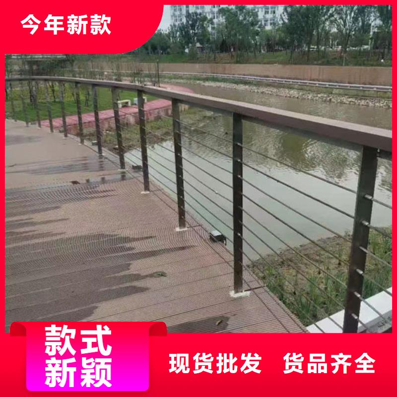 精选好货(福来顺)道路隔离护栏定制河道景观护栏