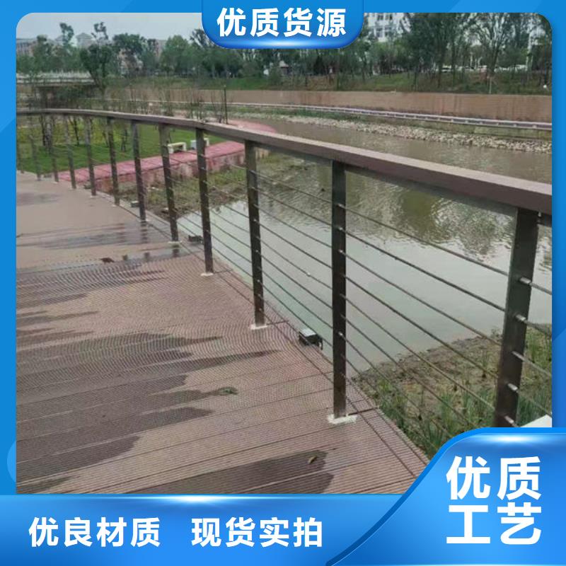 采购{福来顺}不锈钢栏杆订制河道景观护栏