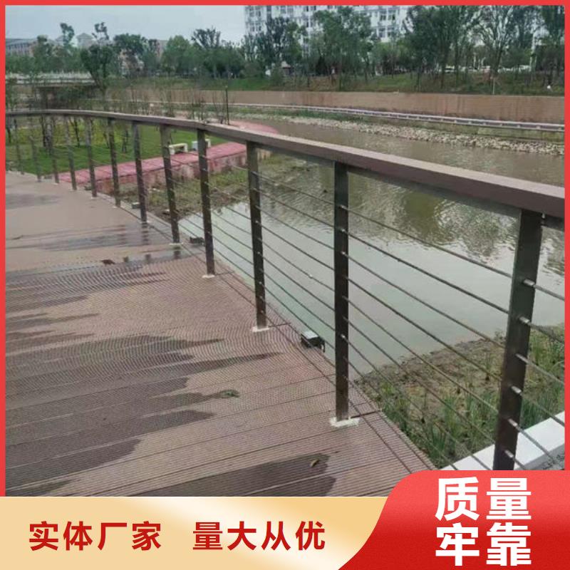多年行业积累[福来顺]河道护栏订制桥梁防撞护栏