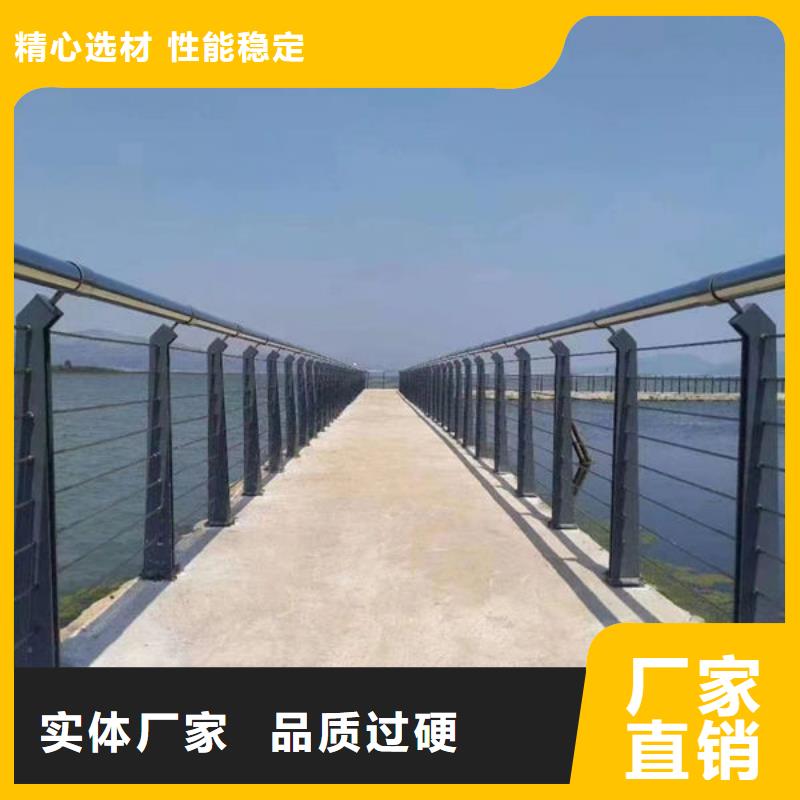 精选好货(福来顺)道路隔离护栏定制河道景观护栏