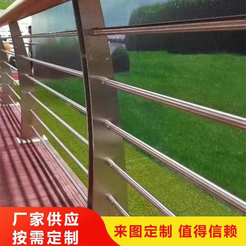昌江县不锈钢复合管护栏生产厂家不锈钢复合管护栏
