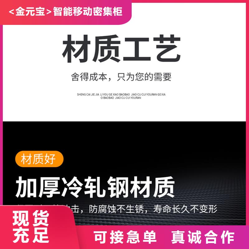 档案密集柜厂家价格可定制西湖畔厂家