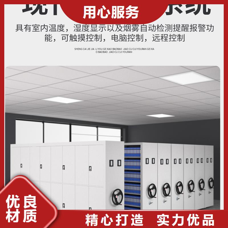 台州定制电动密集柜价格质量保证厂家