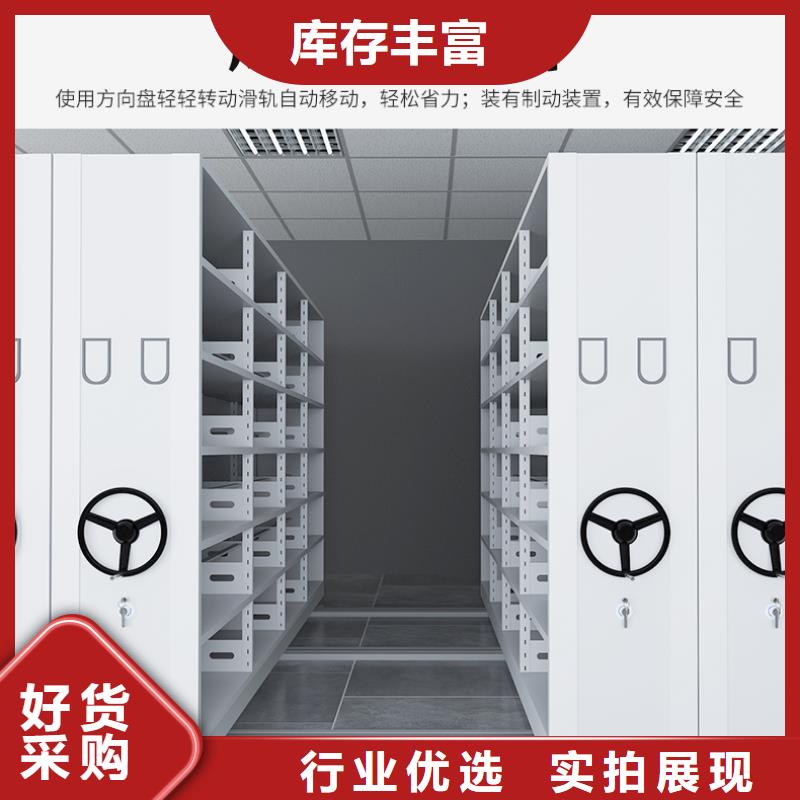《上海》本土电动密集柜智能密集柜的区别品质优宝藏级神仙级选择