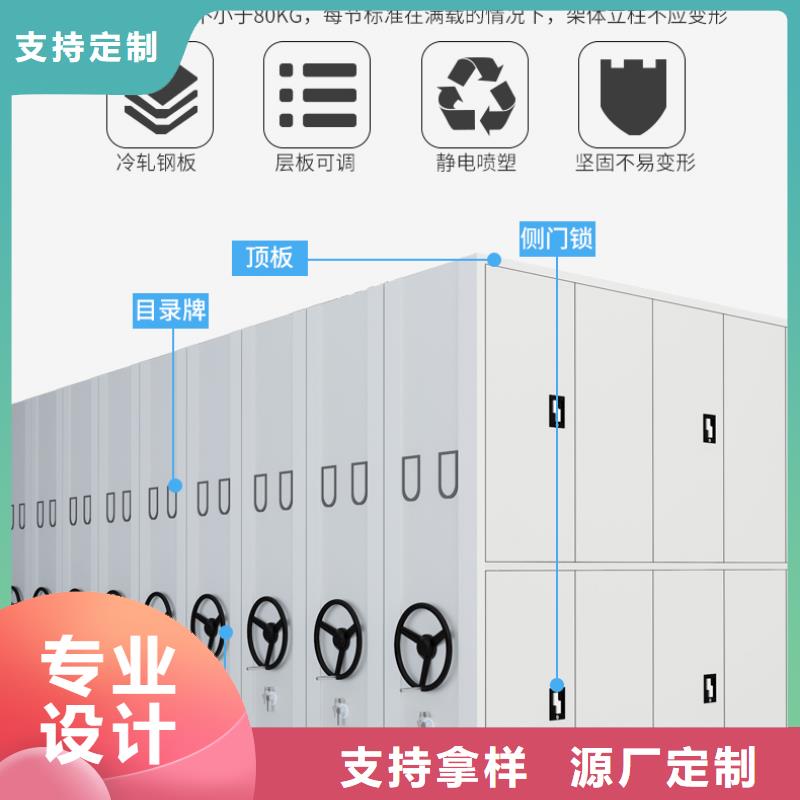 手动密集柜生产厂家排名按需定制西湖畔厂家