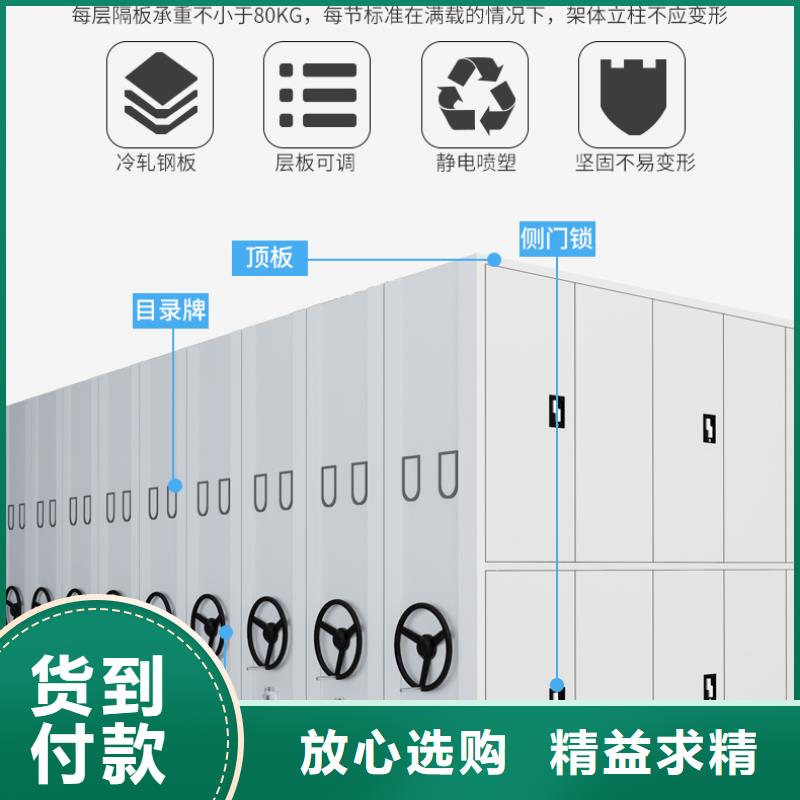 移动档案柜安装方法采购价格西湖畔厂家