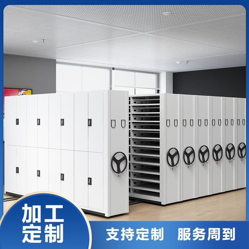 《台州》定做密集柜 电动智能品质过关厂家