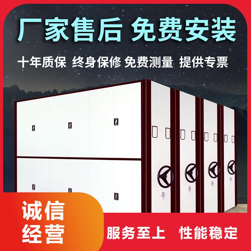 上海优选档案室密集柜定制施工队伍厂家