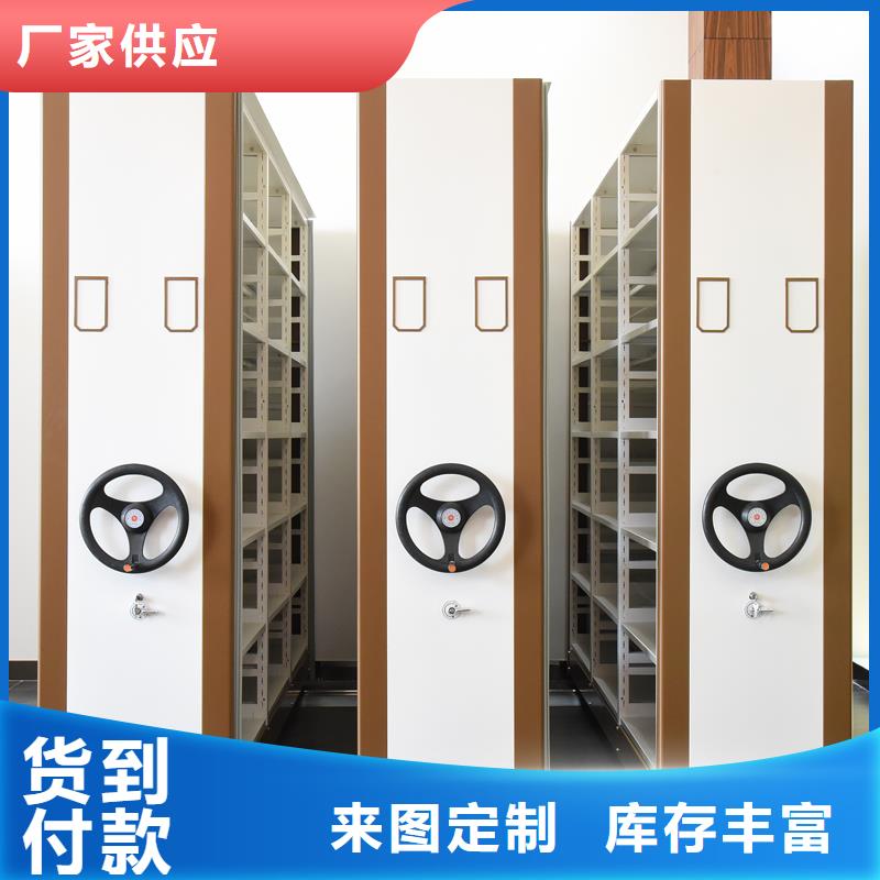 北京订购拆装密集柜档案柜价格欢迎订购厂家货源物美价廉