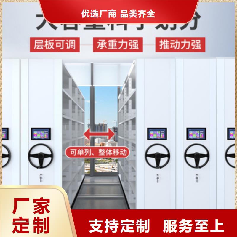 衢州咨询密集柜生产厂家排名价格优惠高品质低价格