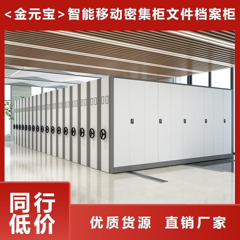 上海咨询电动密集柜价格近期行情厂家