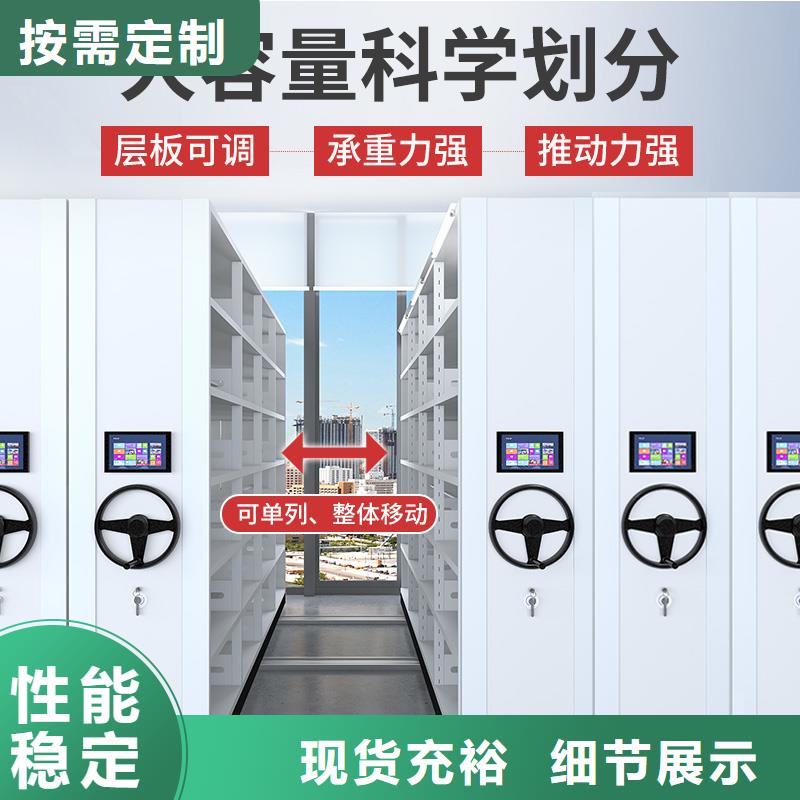 上海同城手动密集柜多重优惠厂家