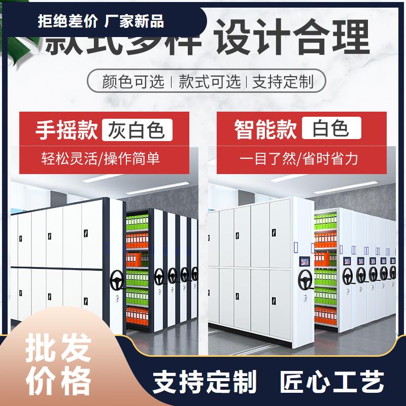 上海咨询电动密集柜价格近期行情厂家