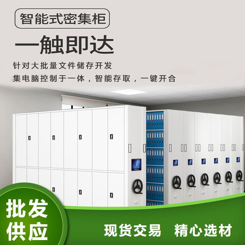 台州定制电动密集柜价格质量保证厂家