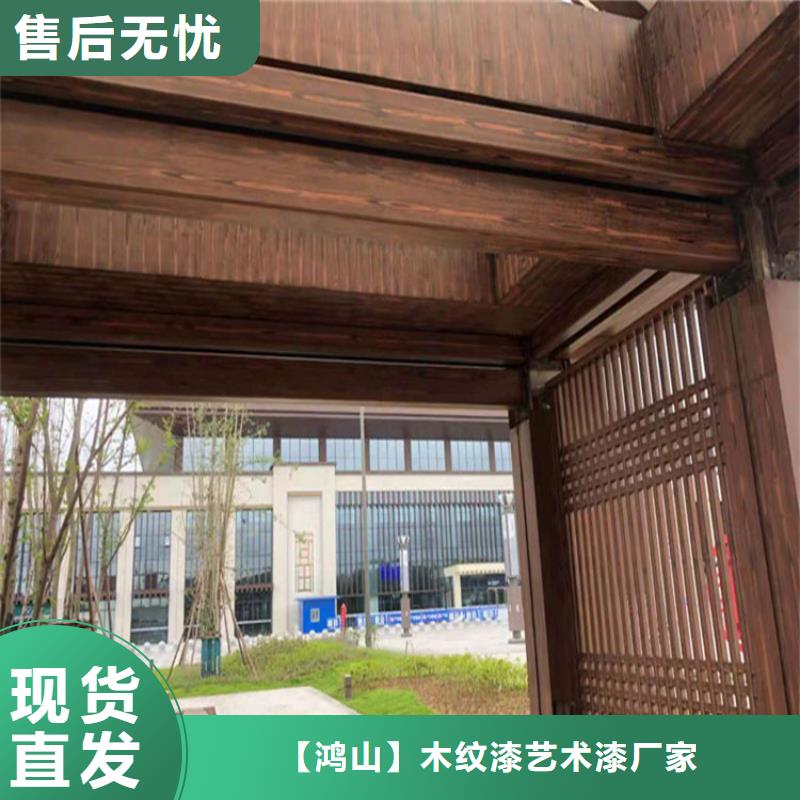 资质全园林仿古建筑木纹漆专业施工