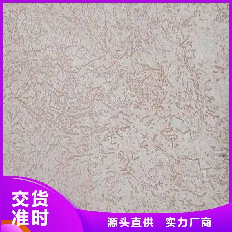 灰泥外墙木纹漆打造行业品质