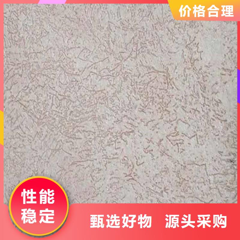 灰泥微水泥批发厂家直销大量现货
