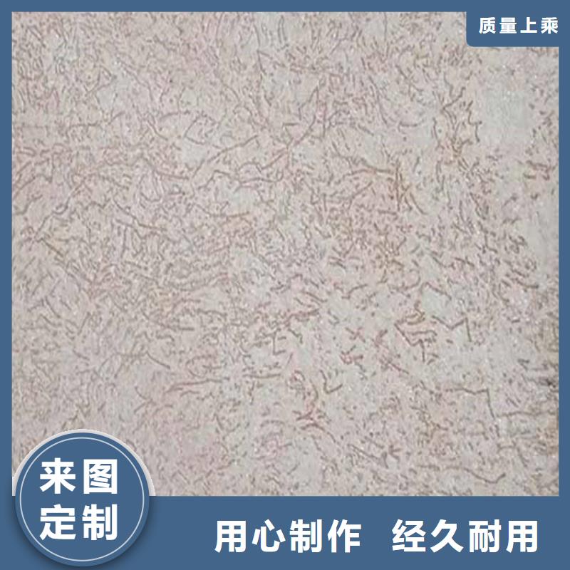 灰泥夯土漆厂家直销好厂家有担当