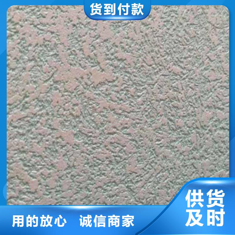 灰泥微水泥批发厂家直销大量现货