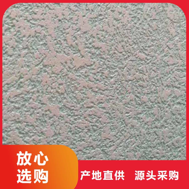 灰泥,质感漆厂家主推产品