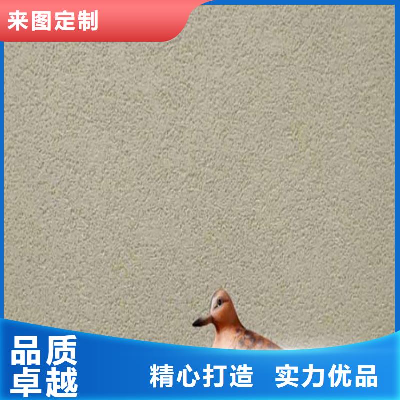 灰泥仿石漆厂家严格把关质量放心