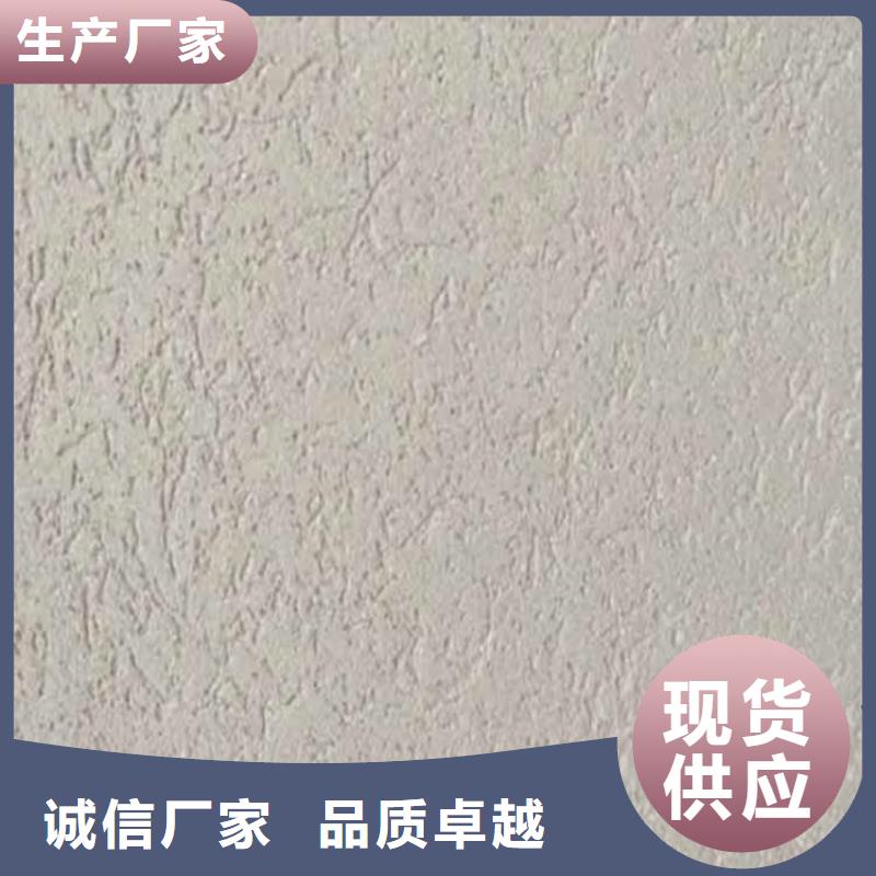 灰泥仿石漆厂家今日价格