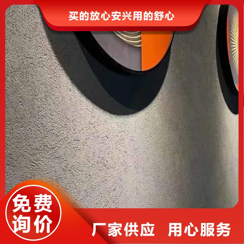 灰泥木纹漆报价产品参数