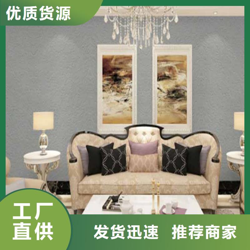灰泥,雅晶石批发联系厂家
