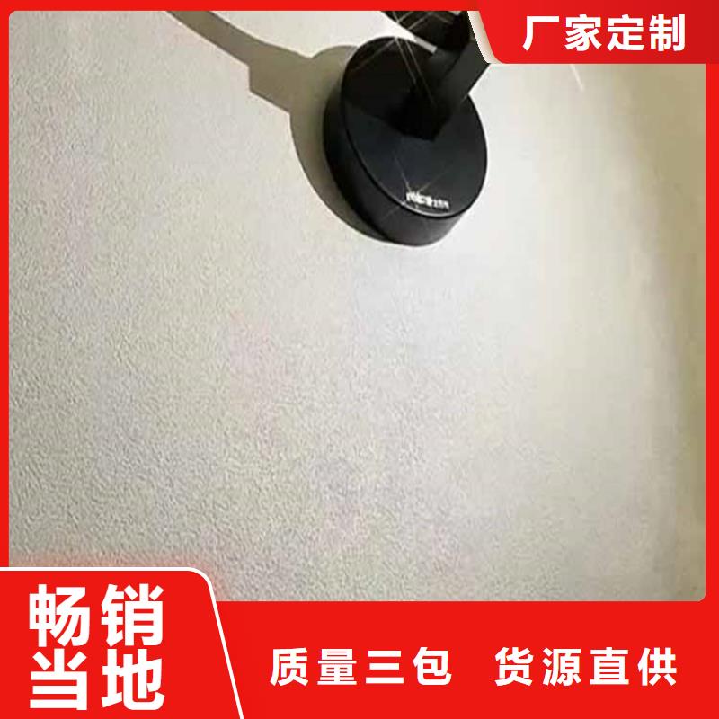 灰泥木纹漆报价产品参数