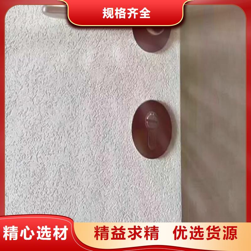 灰泥,雅晶石批发联系厂家