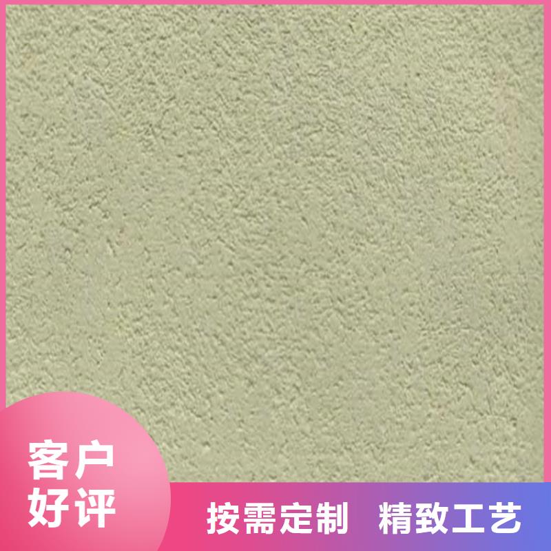灰泥,雅晶石批发联系厂家