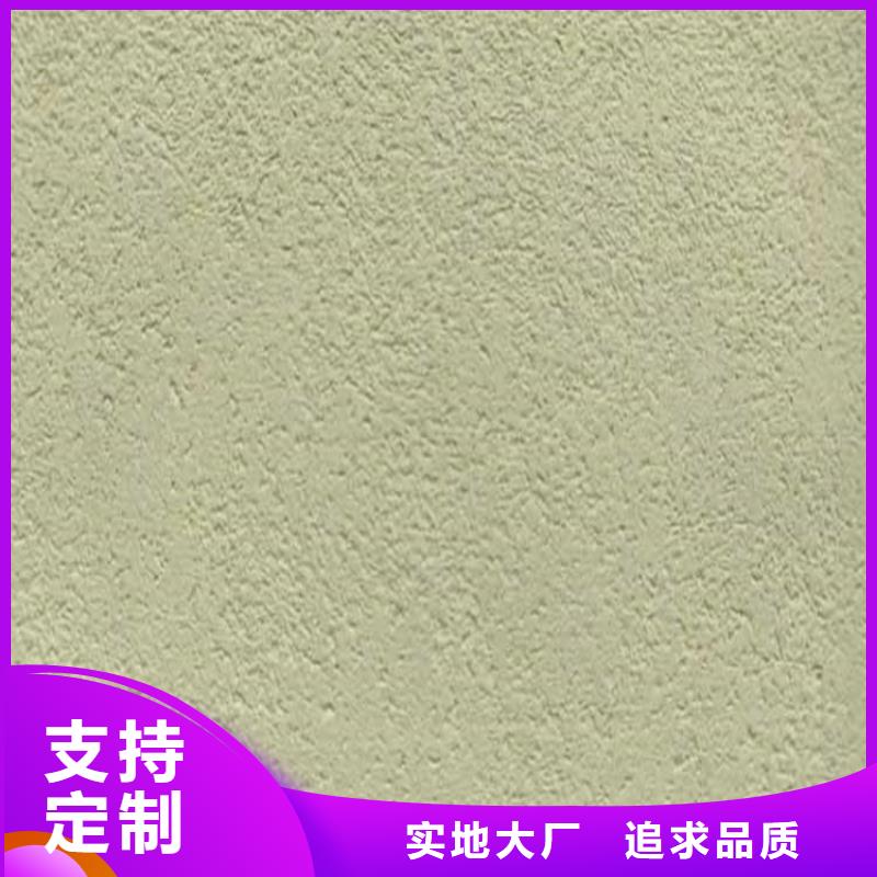 灰泥外墙灰泥专业生产团队