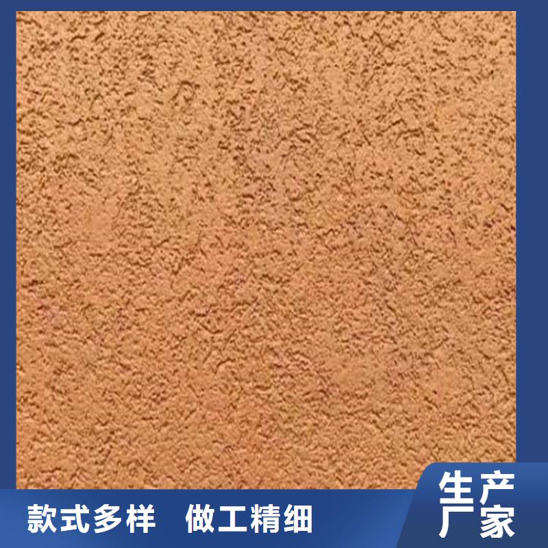 灰泥-微水泥厂商源头厂家量大价优