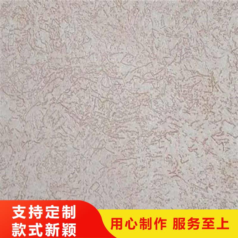 灰泥,质感漆厂家主推产品