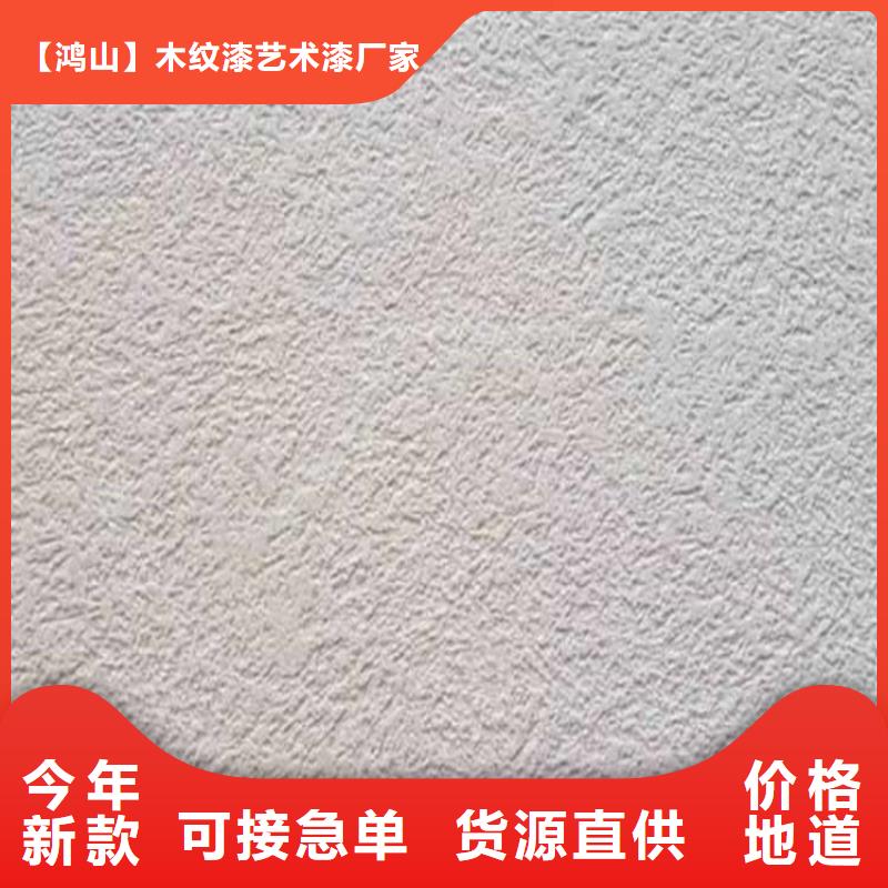 生产内墙灰泥涂料_品牌厂家