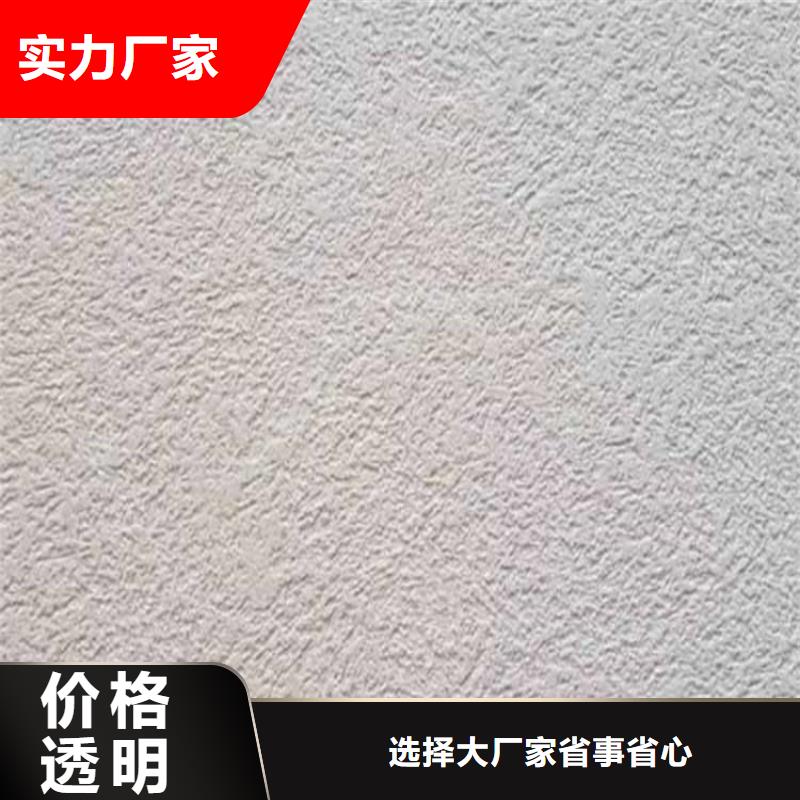 灰泥金属木纹漆用的放心