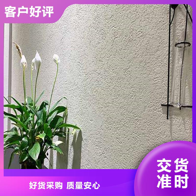 灰泥雅晶石厂商实力派厂家